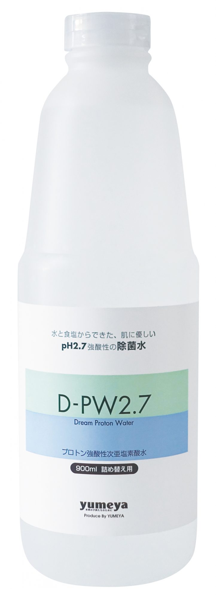 D-PW2.7　詰替え用